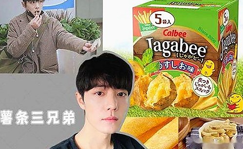 杨迪微博被扒，娱乐圈网红反差惊呆网友！🤯