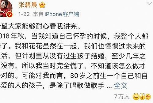 司晓迪自曝睡遍内娱顶流，鹿晗范丞丞纷纷辟谣引爆热搜🔥