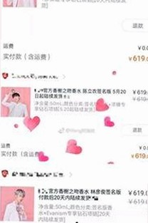 网红反差揭秘：亲姐姐“黑丝撕破”新作引爆网络争议