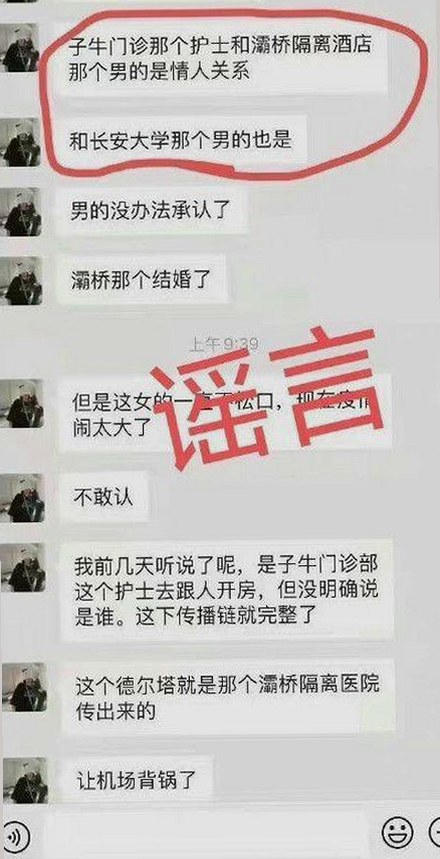 司晓迪自曝“睡遍顶流”引发内娱震荡，真相与争议交织