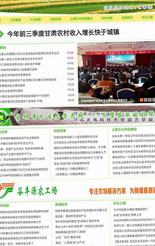 黄景瑜幕后故事揭秘及娱乐圈内幕盘点